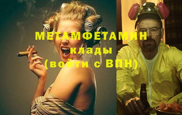 прущие крисы Вязьма