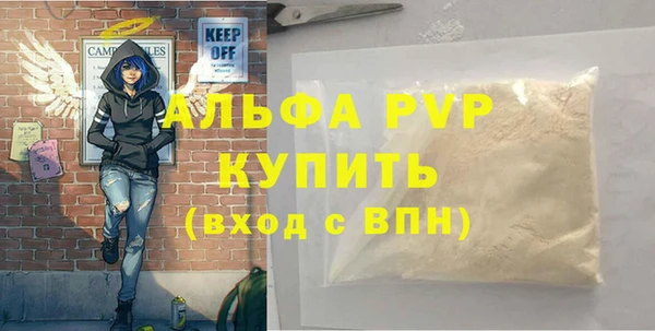 прущие крисы Вязьма