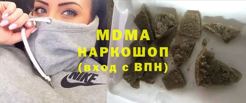 где найти   Кувандык  MDMA VHQ 